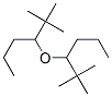 1-(1,1 -Dimethylethoxy)butane