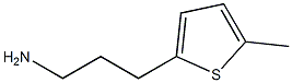 3-(5-Methylthiophen-2-yl)propan-1-aMine