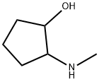 2-(甲基氨基)环戊烷-1-醇