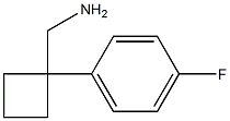 1-(4-氟苯基)环丁烷甲胺