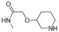 N-METHYL-2-(PIPERIDIN-3-YLOXY)ACETAMIDE