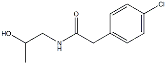 氯卡色林杂质D