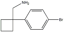 (1-(4-溴苯基)环丁基)甲胺