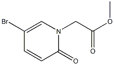 5-溴-2-氧代-1(2H)-吡啶乙酸甲酯