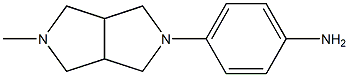 4-(六氢-5-甲基吡咯并[3,4-C]吡咯-2(1H)-基)苯胺