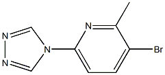 3-bromo-2-methyl-6-(4H-1,2,4-triazol-4-yl)pyridine(SALTDATA: FREE)