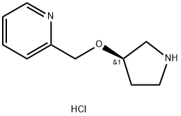 (R)-2-((吡咯烷-3-基氧基)甲基)吡啶二盐酸盐