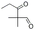 2,2-二甲基-3-氧代戊醛