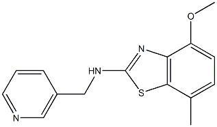 4-甲氧基-7-甲基-N-(吡啶-3-基甲基)-1,3-苯并噻唑-2-胺