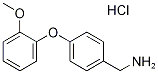 4-(2-甲氧基苯氧基)苄胺盐酸盐