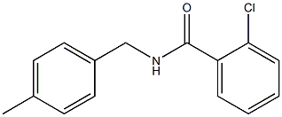 2-氯-N-(4-甲基苄基)苯甲酰胺-氯代物