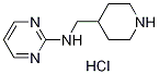 N-(4-哌啶基甲基)-2-嘧啶胺盐酸盐