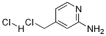 2-氨基-4-氯甲基吡啶盐酸盐