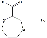 2-高吗啉甲酸盐酸盐