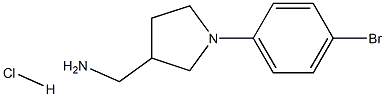 1-[1-(4-溴苯基)吡咯烷-3-基]甲胺盐酸盐