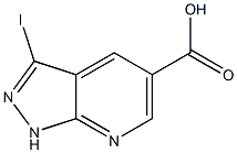 3-碘1H-吡唑并[3,4-B]吡啶-5-甲酸