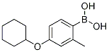 4-(Cyclohexyloxy)Methylphenylboronic acid