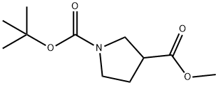 3-(1-叔丁氧羰基)-吡咯烷甲酸甲酯