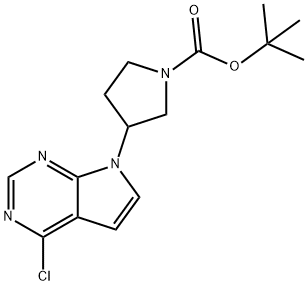 3-(4-氯-7H-吡咯并[2,3-d]嘧啶-7-基)吡咯烷-1-甲酸叔丁酯