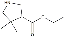 4,4-二甲基-3-吡咯烷羧酸乙酯