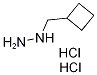 (环丁基甲基)双盐酸肼