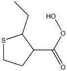 Ethyl 3-Hydroxytetrahydrothiophene-3-Carboxylate