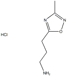 3-(3-甲基-1,2,4-噁二唑-5-基)丙烷-1-胺盐酸