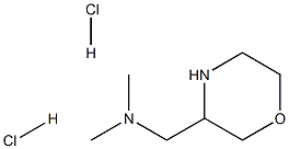 N,N-DiMethyl-3-MorpholineMethanaMine 2HCl