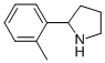 2-(2-甲苯基)-吡咯烷