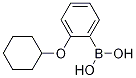 2-(Cyclohexyloxy)phenylboronic acid