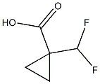 1-(二氟甲基)环丙烷羧酸