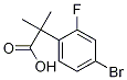 2-(4-溴-2-氟苯基)-2-甲基丙酸