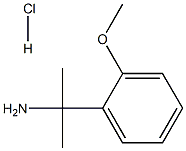 2-(2-甲氧基苯基)丙基-2-胺盐酸盐