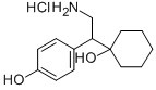 文拉法辛O-去甲基N,N-双去甲基杂质