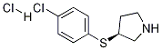 (S)-3-(4-Chloro-phenylsulfanyl)-pyrrolidine hydrochloride