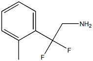 Β,Β-二氟甲基2-苯乙胺