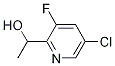 1-(5-氯-3-氟吡啶-2-基)乙-1-醇