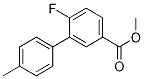 4-氟-3-(4-甲基苯基)苯甲酸甲酯