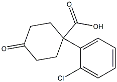 1-(2-氯苯基)-4-氧代环己烷甲酸