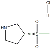 (R)-3-(甲磺酰基)吡咯烷盐酸盐