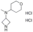 N-甲基-N-(四氢-2H-吡喃-4-基)氮杂环丁烷-3-胺二盐酸盐