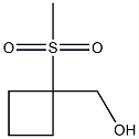 (1-甲磺酰基环丁基)甲醇