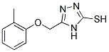 5-((O-甲苯氧基)甲基)-4H-1,2,4-三唑-3-硫醇