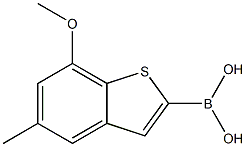 (7-甲氧基-5-甲基苯并[B]噻吩-2-基)硼酸