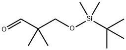 Propanal, 2-[[[(1,1-dimethylethyl)dimethylsilyl]oxy]methyl]-2-methyl-