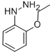 2-乙氧基苯肼