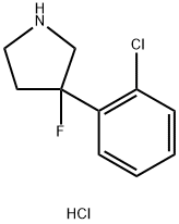 3-(2-氯苯基)-3-氟吡咯烷盐酸盐