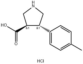 (3R,4S)-4-(对甲苯基)吡咯烷-3-羧酸盐酸盐