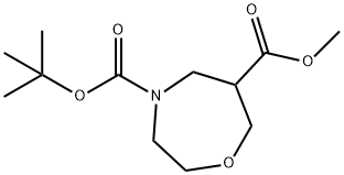 4-叔丁基-6-甲基-1,4-氧杂氮杂环庚烷-4,6-二羧酸酯