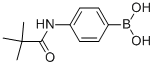 4-特戊酰胺基苯基硼酸